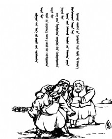 蒙古人物草原矢量图