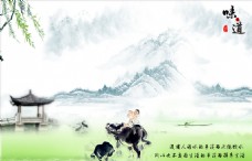 中国风设计牧童骑牛水墨画