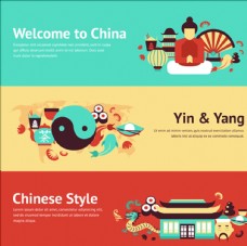 出国旅游海报中国传统文化旅游横幅