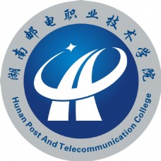 湖南邮电职业技术学院logo