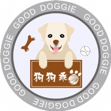 宠物狗狗狗宠物店logo