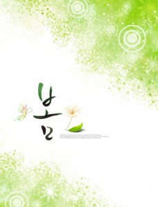 绿色韩国花纹图案