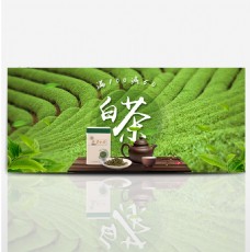 淘宝电商夏日食品茶叶促销海报banner