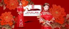 中国风古典红色秀禾嫁衣新娘装淘宝天猫海报