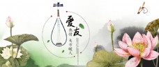 古城展览中国风文化海报