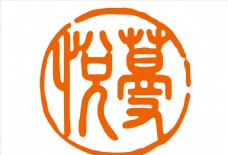 悦蔓logo