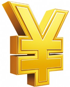 金色3D钱符号png元素素材