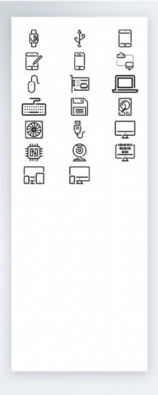 电脑办公办公用品电脑USB网页UI线性拟物图标矢量AI素材icon