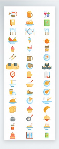 手机点餐彩色餐饮食物图标矢量AI素材icon