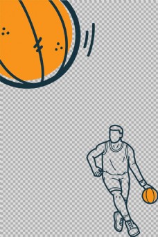 手绘篮球运动员插图免抠png透明图层素材