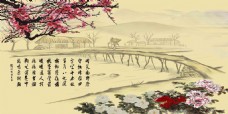 牡丹中国风田园诗意工笔画装饰画