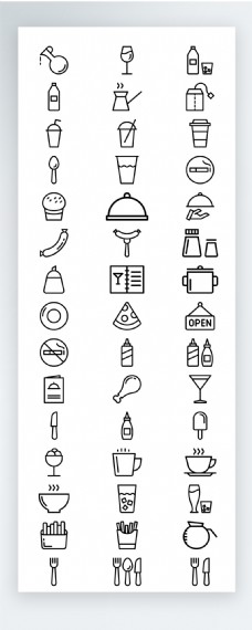 学习线性餐饮食物图标矢量AI素材icon