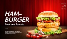 美食广告汉堡广告美食海报