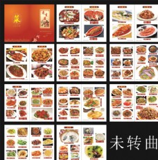 重庆川菜馆