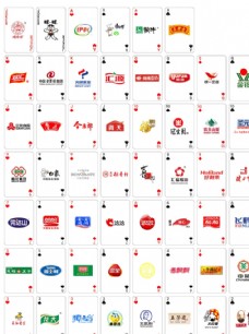 中国食品品牌logo扑克牌