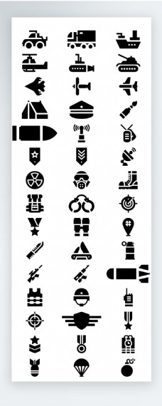 矢量素材军事坦克战斗机手机UI黑色拟物图标矢量AI素材icon
