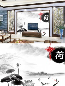 水墨荷花中国风电视背景墙