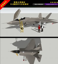 草图大师模型F35垂直起降飞机F5战斗机