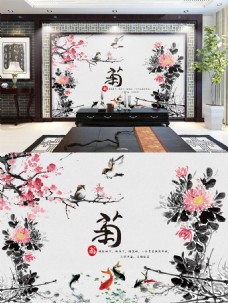 菊花国画背景墙