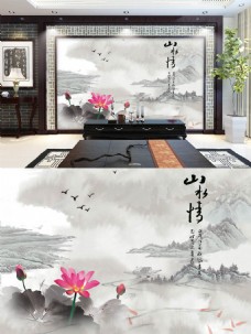 山水中国风背景墙