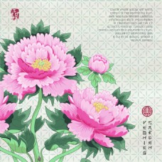 手绘花纹粉色中国风牡丹花图形花纹VI设计矢量