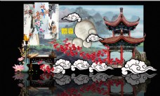 中国风婚宴婚礼舞台背景墙效果图