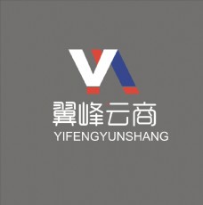 企业画册翼峰云商logo
