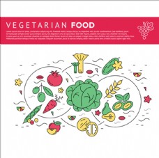 健康蔬菜元素插图