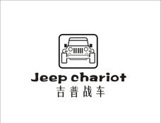 普吉吉普战车logo