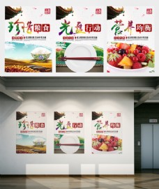中堂画食堂文化中国风食堂文化系列展板主题设计