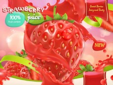美味的水果草莓汁插画
