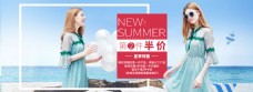 夏季新品女装服装海报模板设计PC海报