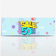 蓝色简约几何图形气球sale50%国庆大放价电商天猫促销海报banner