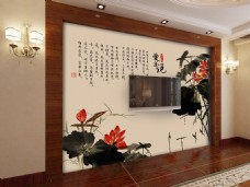 中式风格荷花电视背景墙