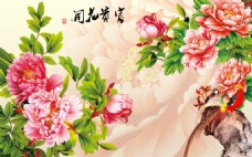 中式花开富贵室内瓷砖背景墙