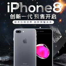 苹果iphone8x主图直通车淘宝psd