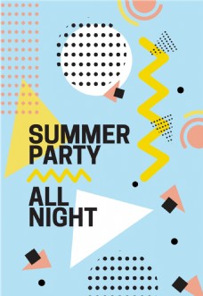 夏日宣传海报国外夏日聚会促销海报