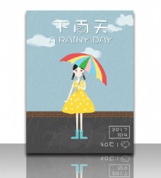 创意设计下雨天拿伞女孩手绘插画小清新创意海报设计