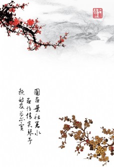 中式手绘梅花诗词山水移门画