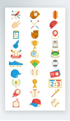 棒球运动器材彩色图标素材icon