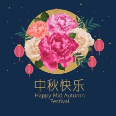 牡丹中秋节快乐宣传海报
