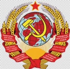透明素材前苏联国徽标志免抠png透明图层素材