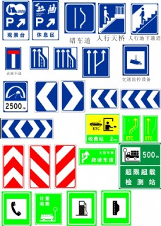 景观设计指示牌交通指示牌