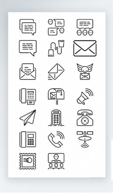 通訊圖標黑白線稿圖標icon
