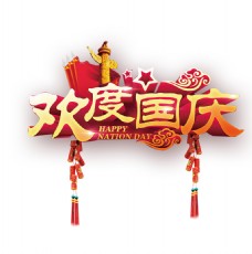 欢度国庆中国结素材图片