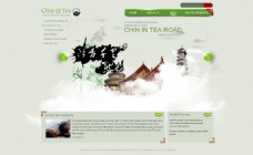 国网淡雅中国风茶叶文化网站