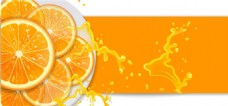 淘宝海报矢量卡通清新水果橙子盘子橘色海报背景