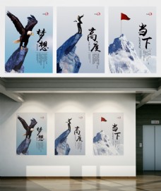 蓝色中国风企业文化室内系列展板