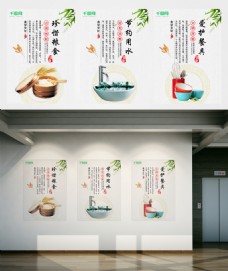 木桶中国风食堂文化系列展板
