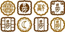 中秋节字体元素设计